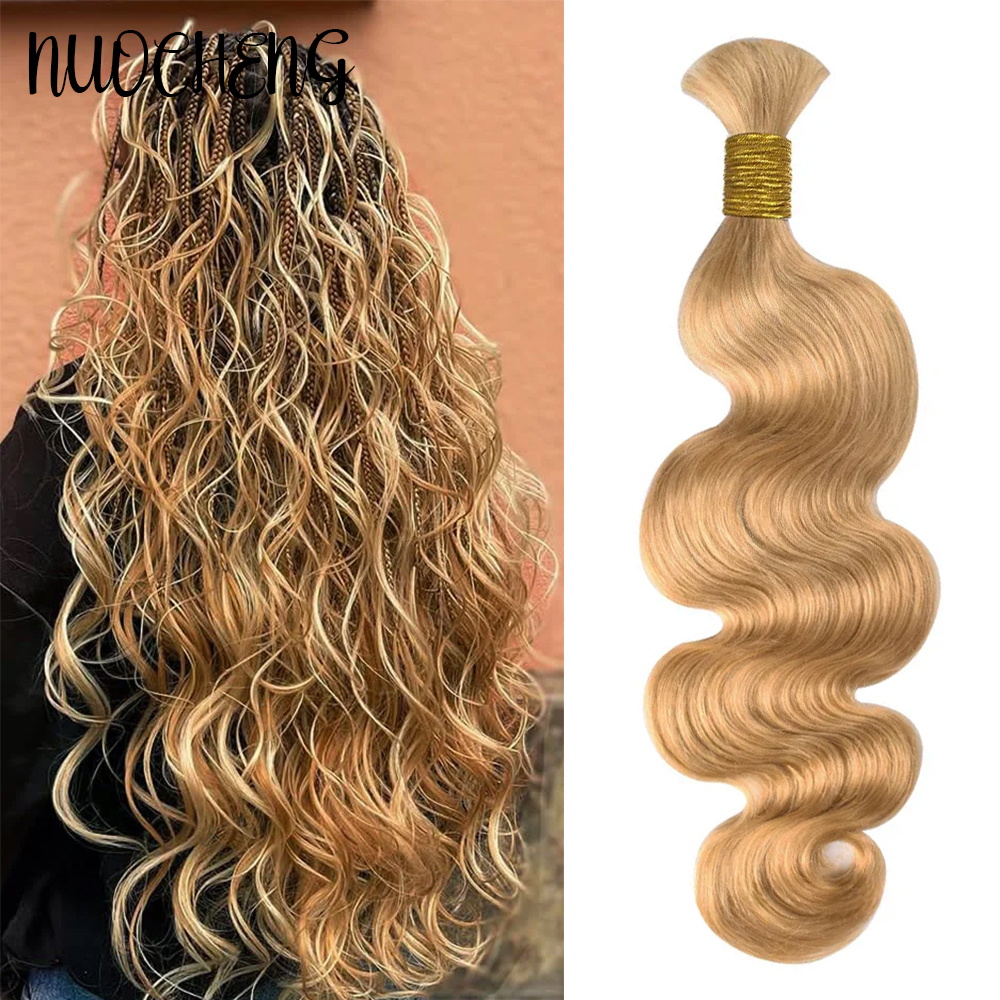 Blonde Body Wave Human Braidin - Hair Care Formulation recensione e prezzo
