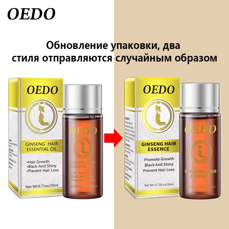 20ML Ginseng Hair Growth Essen - Hair Care Ginseng recensione e prezzo