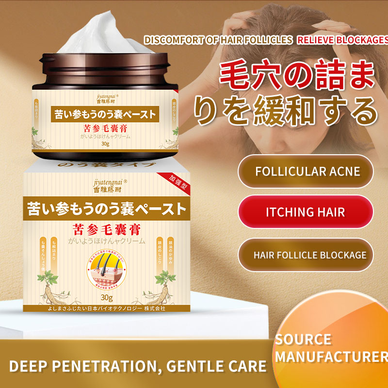 Sophora Flavescens Hair Follic - Hair Care Cream recensione e prezzo