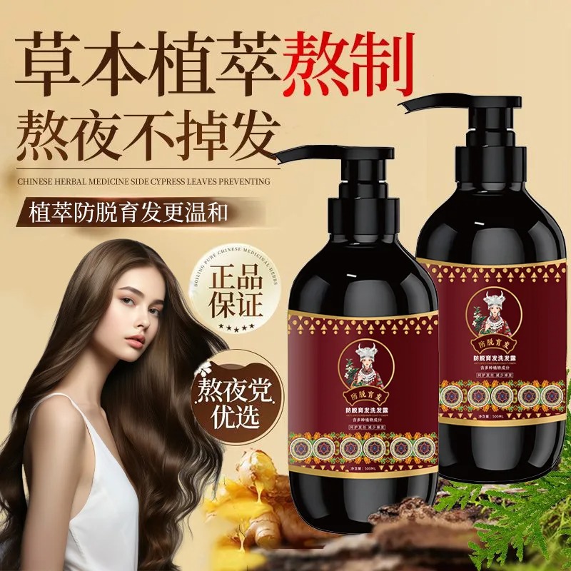 Natural Ginseng Hair Loss Care - Hair Care Ginseng recensione e prezzo
