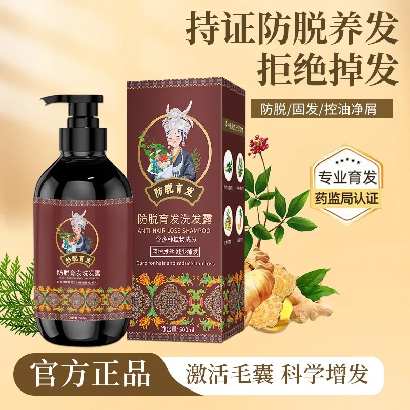 Natural Ginseng Hair Loss Care - Hair Care Ginseng recensione e prezzo