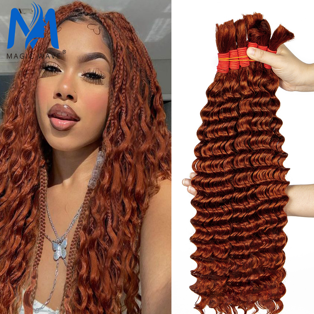 Boho Braids Human Hair Bulk 18 - Hair Care Formulation recensione e prezzo