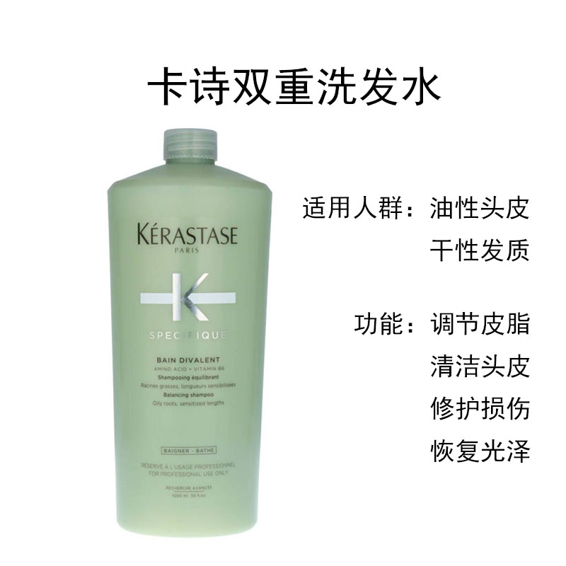 Kerastase Specifique Bain Diva - Hair Care Kerastase recensione e prezzo